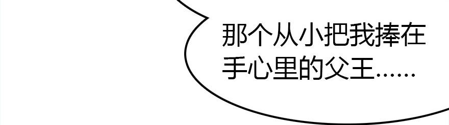 快把人家变回女生(1/3)-第4话