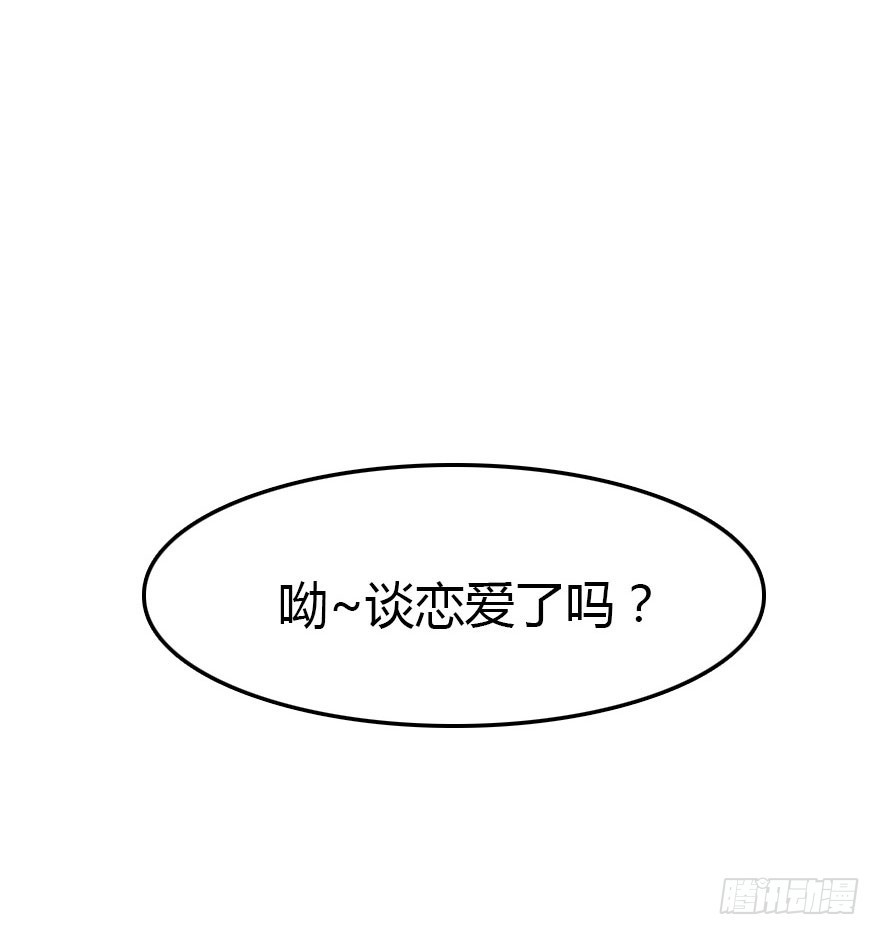 新年快乐！(1/2)-第32话