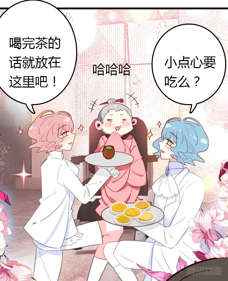 新年快乐！(1/2)-第32话