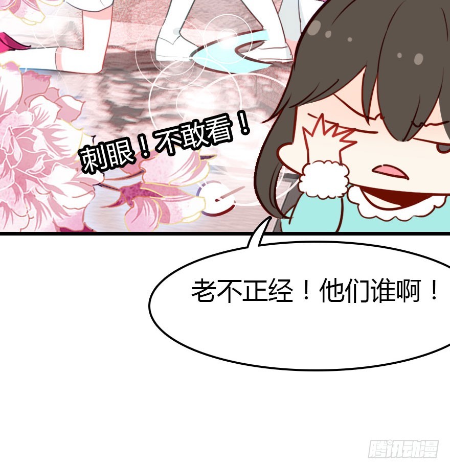 新年快乐！(1/2)-第32话