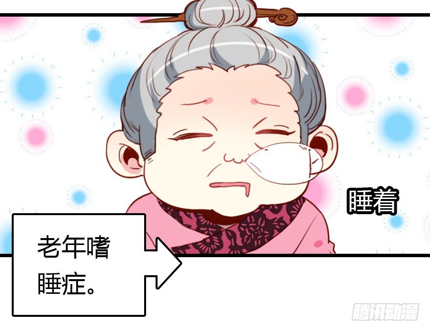 新年快乐！(1/2)-第32话