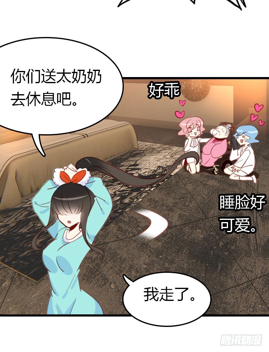 新年快乐！(1/2)-第32话