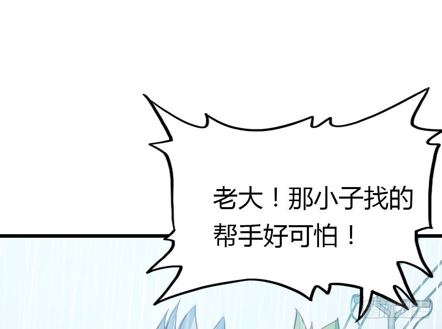 新年快乐！(1/2)-第32话