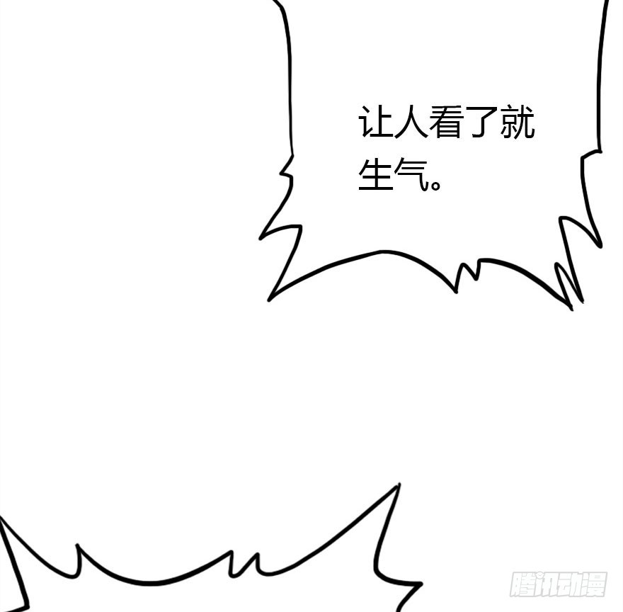 我不需要你们(1/3)-第34话