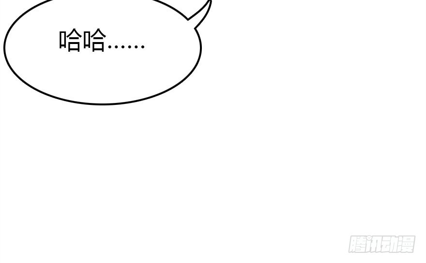 我不需要你们(1/3)-第34话