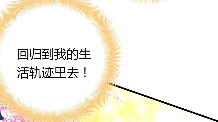 我不需要你们(1/3)-第34话