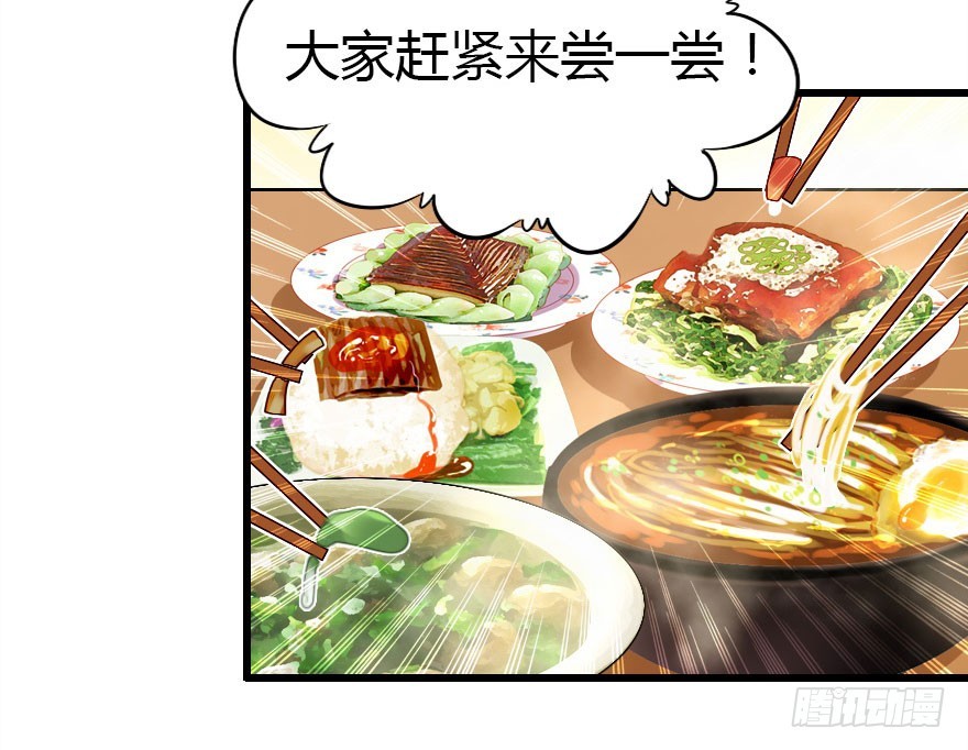 白水煮蛋的胜利(1/3)-第36话