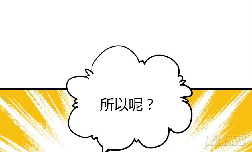 白水煮蛋的胜利(1/3)-第36话