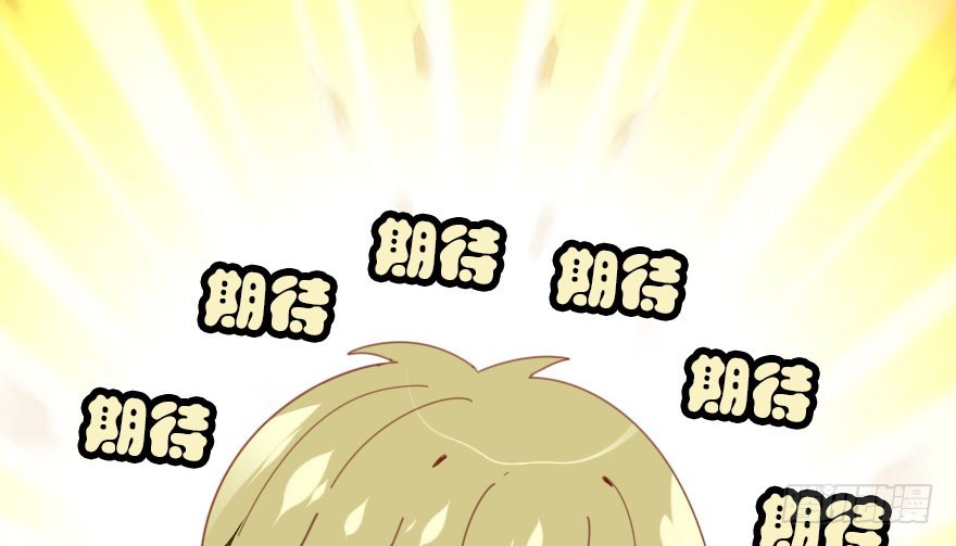 白水煮蛋的胜利(1/3)-第36话