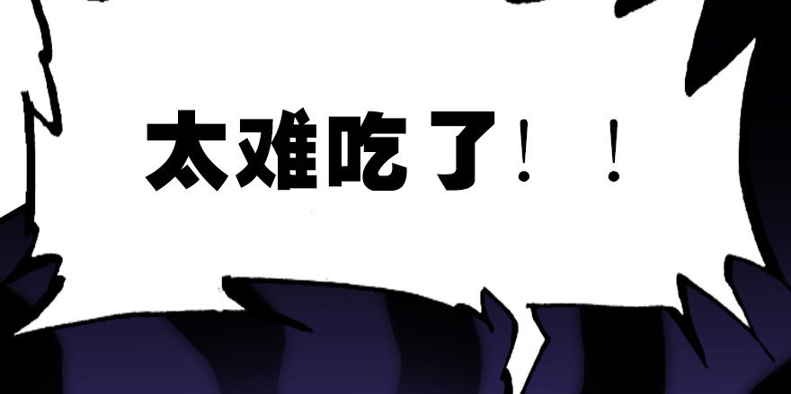 白水煮蛋的胜利(1/3)-第36话
