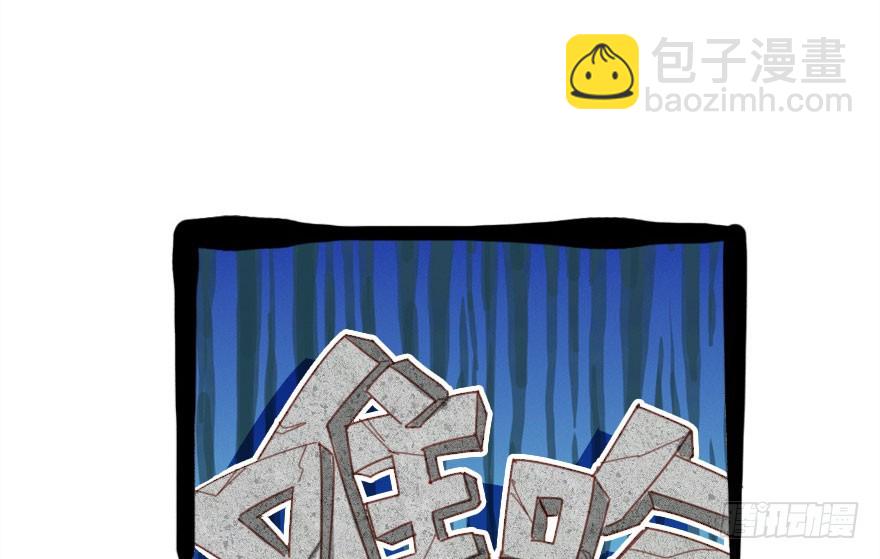 白水煮蛋的胜利(1/3)-第36话