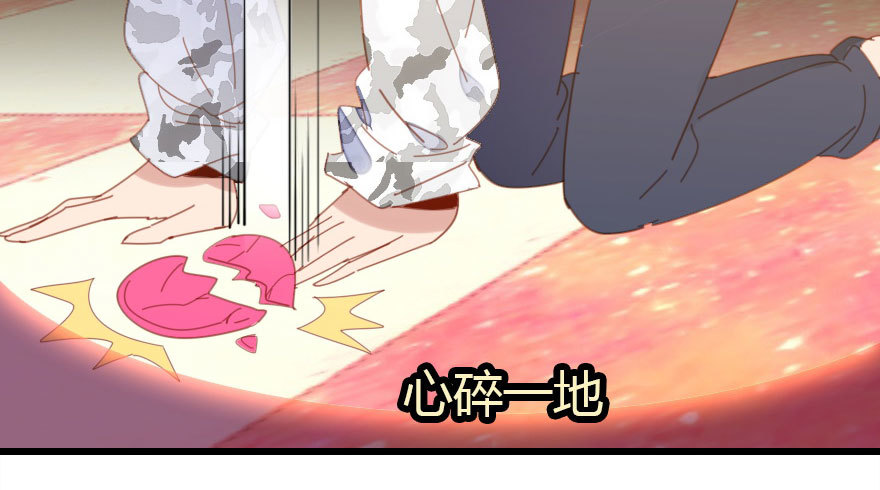 白水煮蛋的胜利(1/3)-第36话