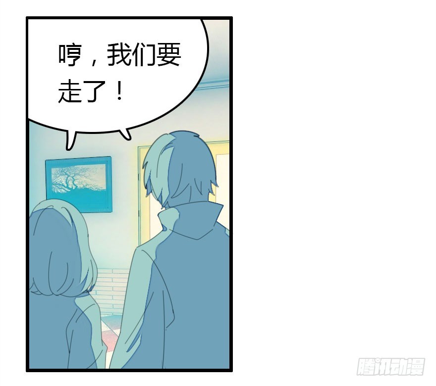 白水煮蛋的胜利(1/3)-第36话