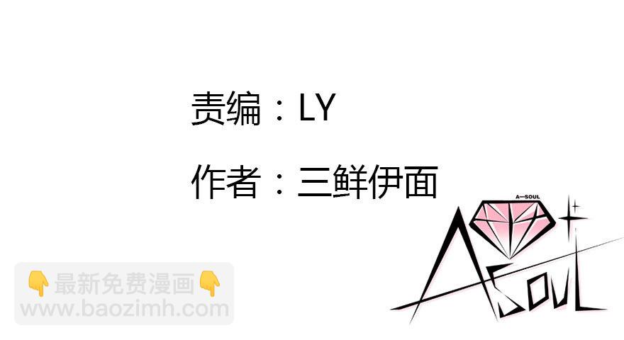 白水煮蛋的胜利(1/3)-第36话