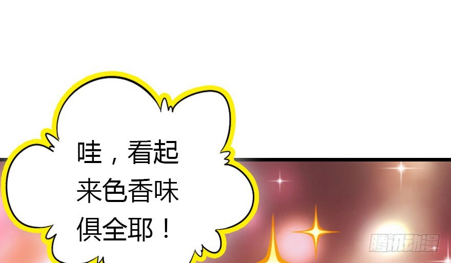 白水煮蛋的胜利(1/3)-第36话