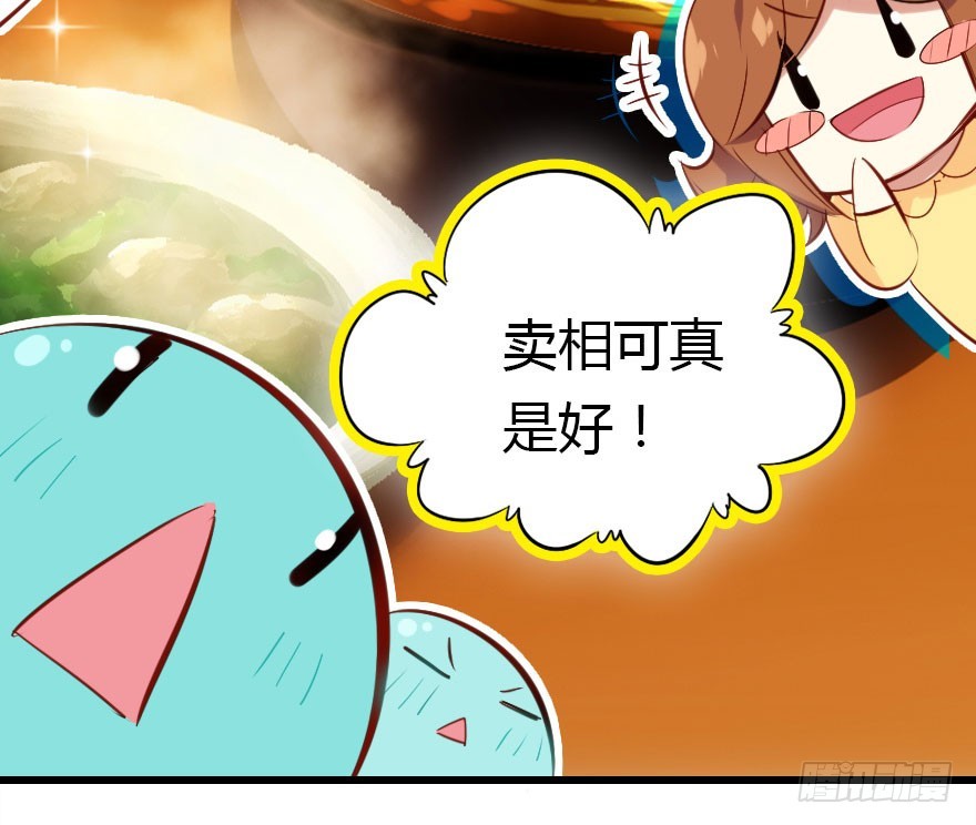 白水煮蛋的胜利(1/3)-第36话