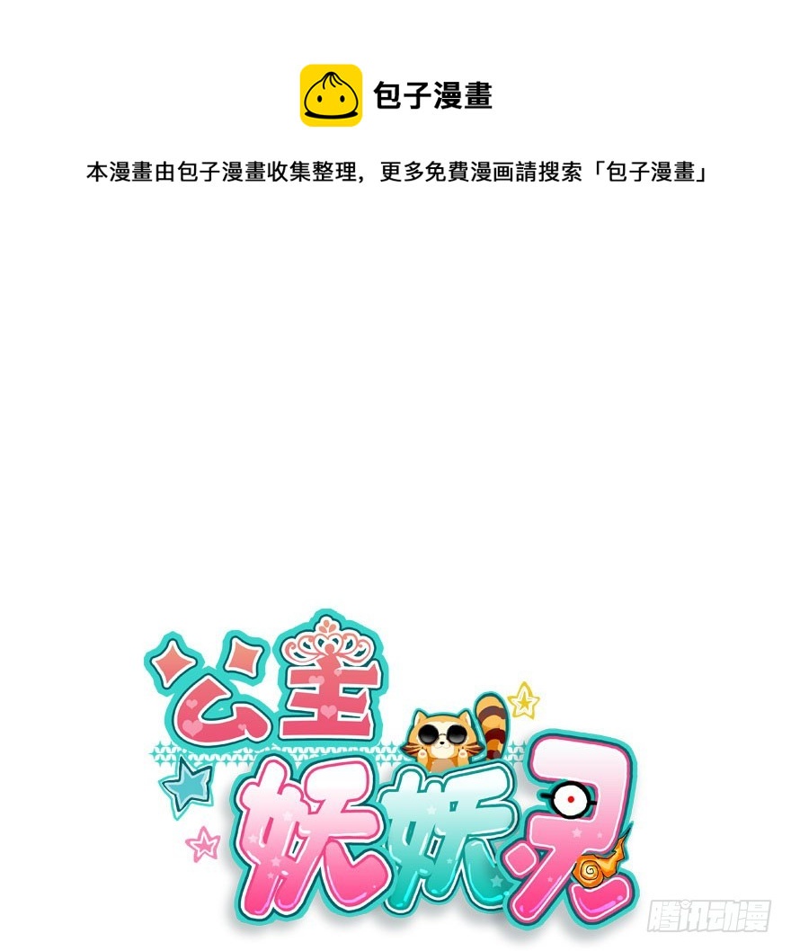 晨露面(1/4)-第38话