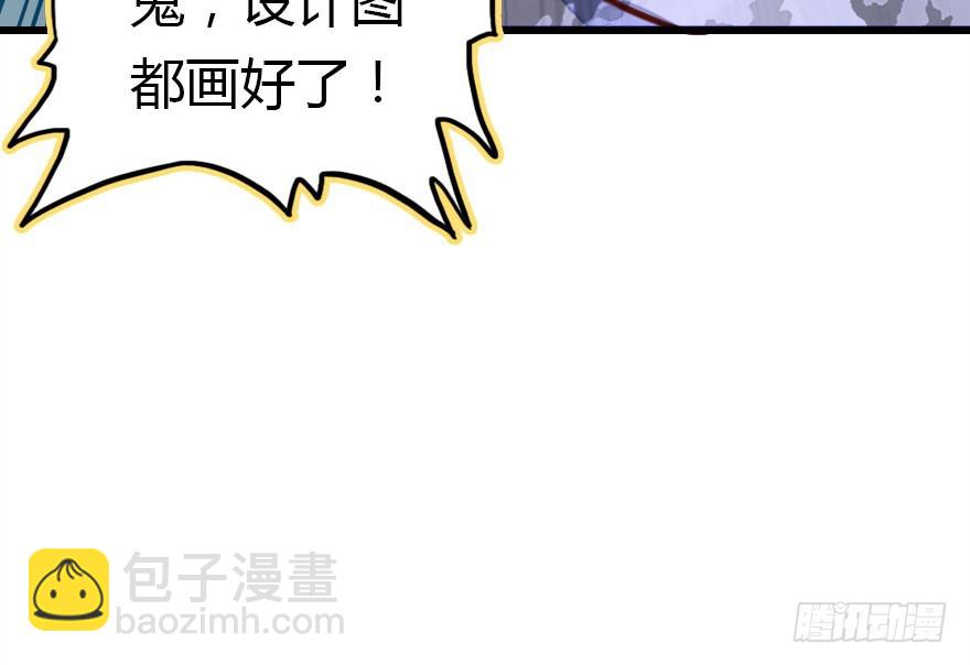 晨露面(1/4)-第38话