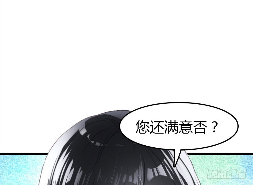 晨露面(1/4)-第38话