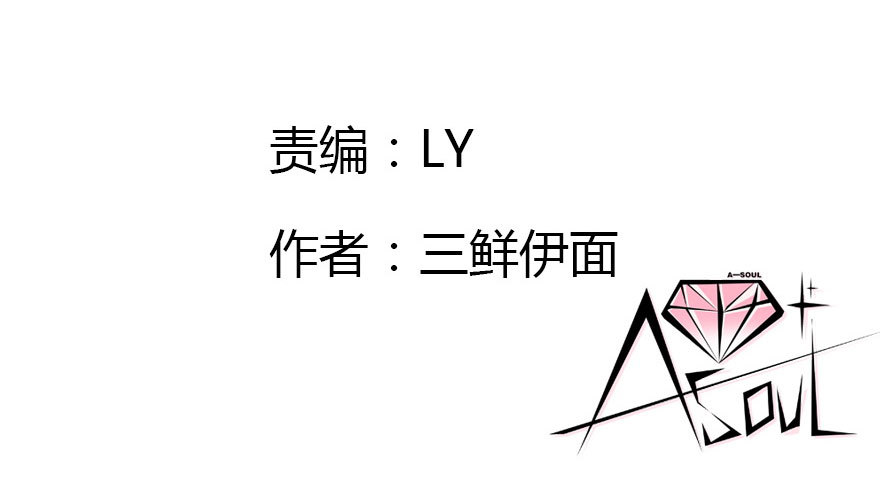 晨露面(1/4)-第38话