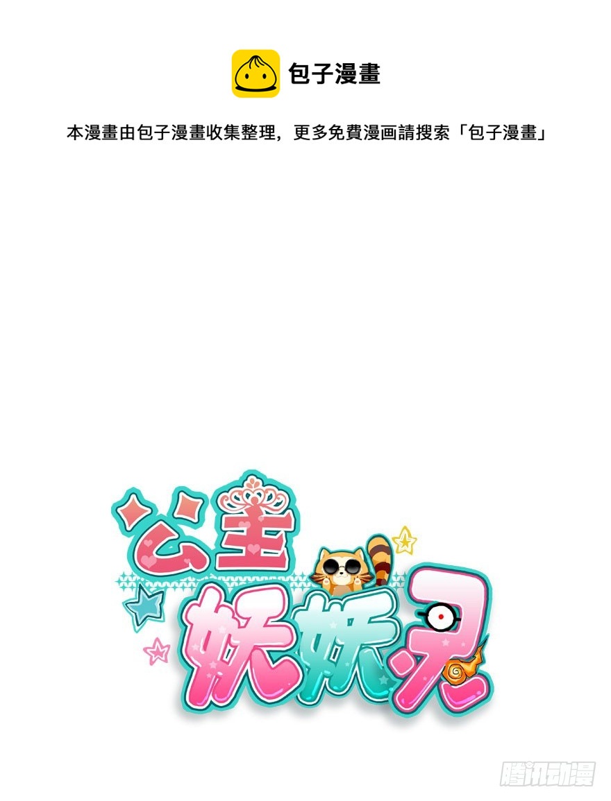 回忆(1/4)-第40话