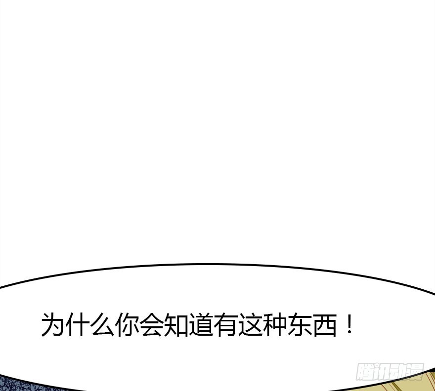 回忆(1/4)-第40话