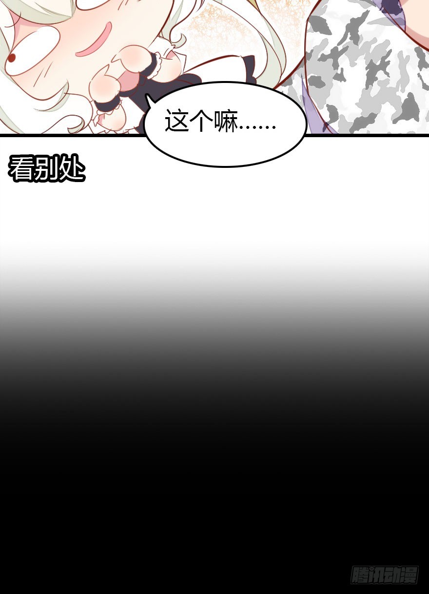 回忆(1/4)-第40话