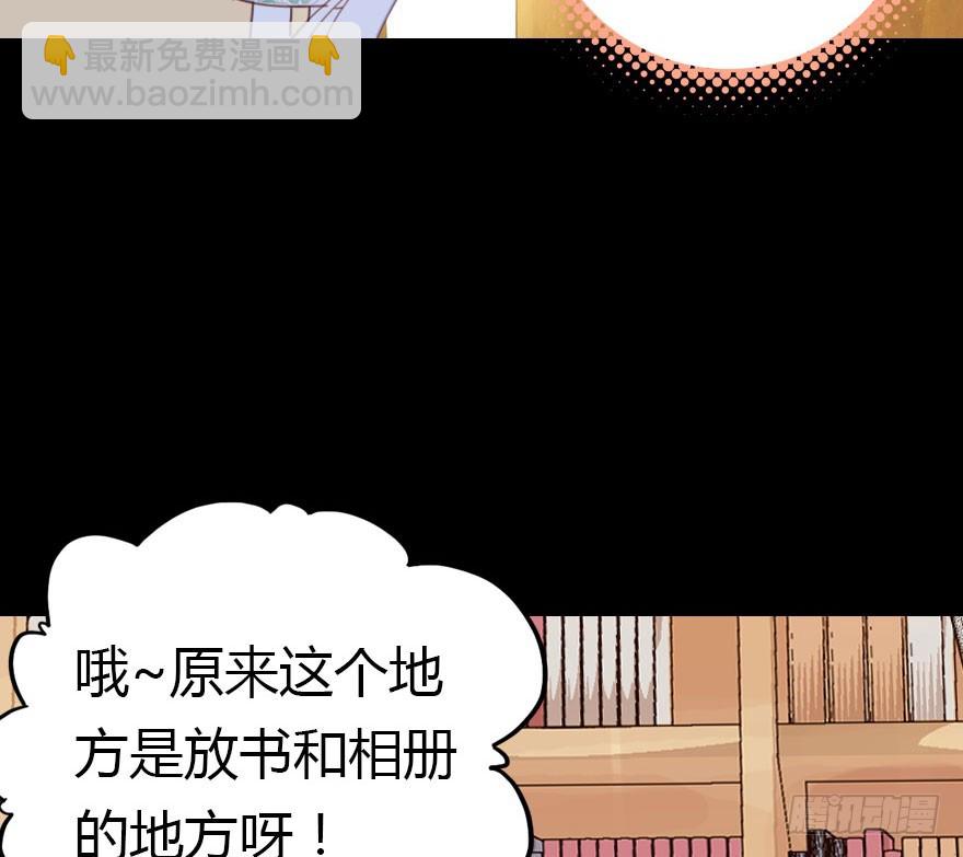 回忆(1/4)-第40话