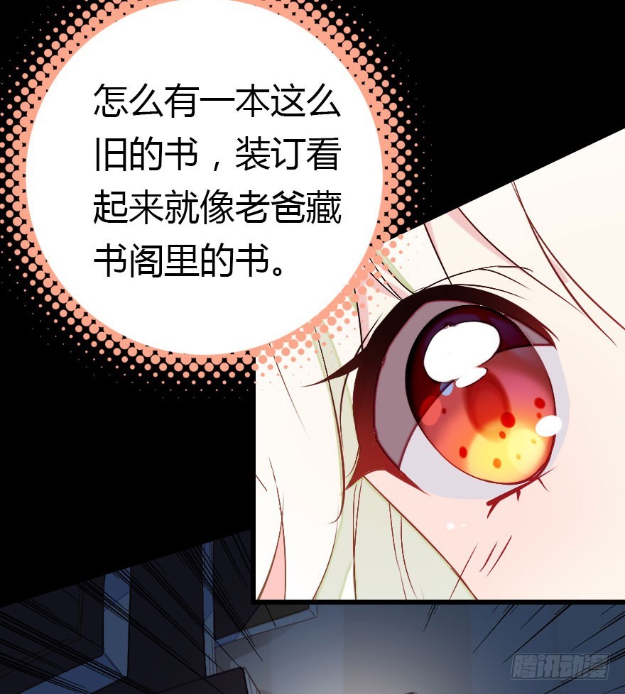 回忆(1/4)-第40话