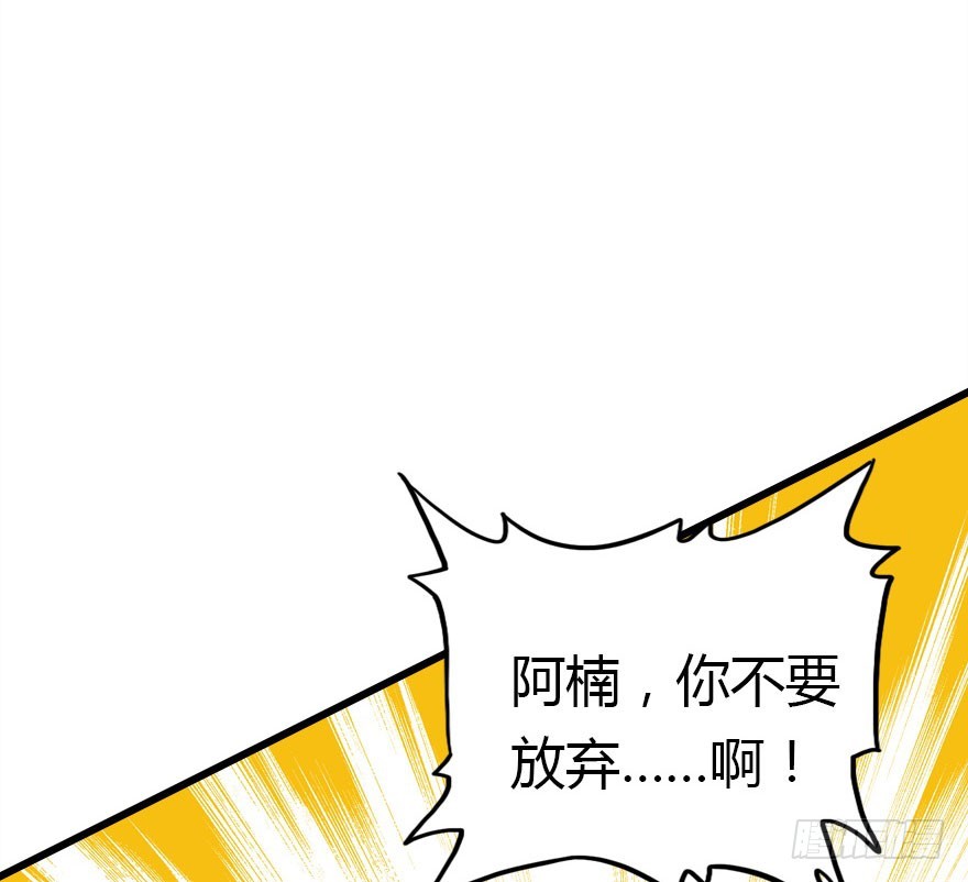 绝地反击(1/4)-第42话