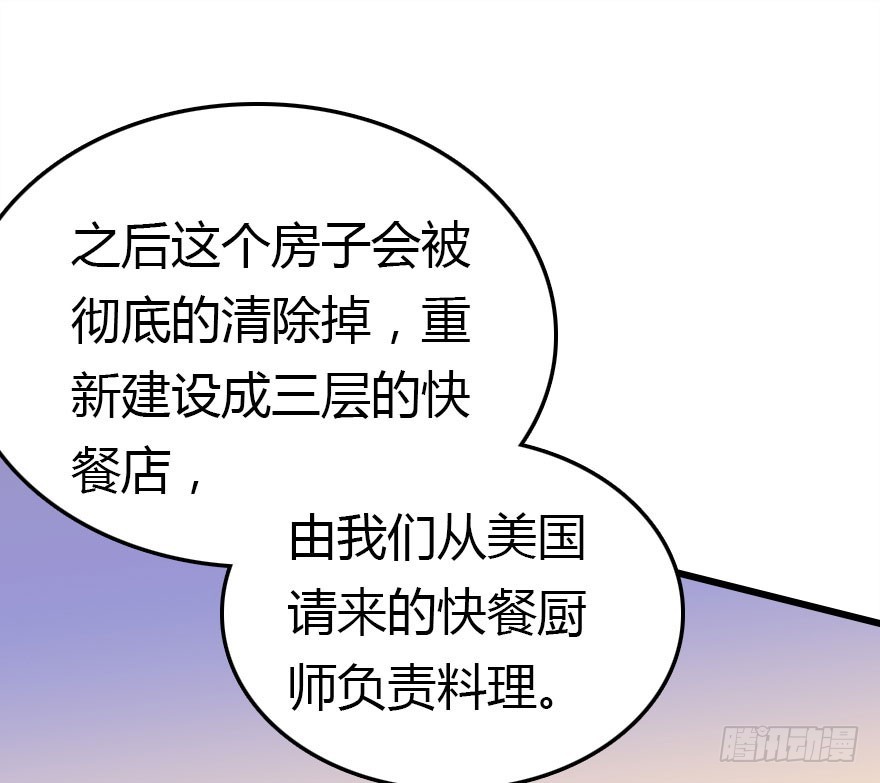 绝地反击(1/4)-第42话