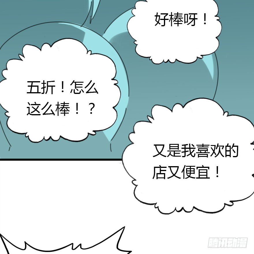 绝地反击(1/4)-第42话