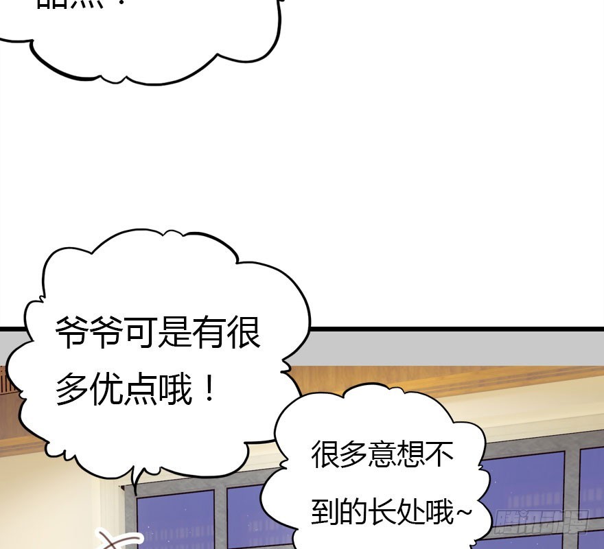 解开误会(1/4)-第44话
