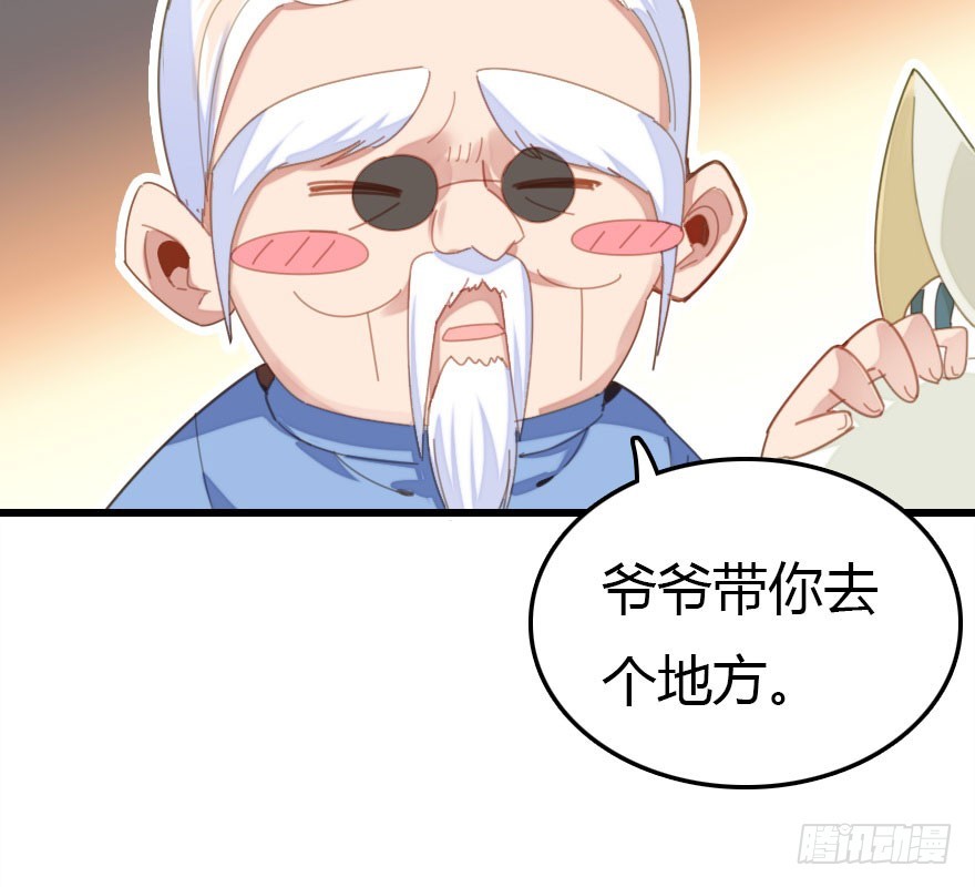 解开误会(1/4)-第44话