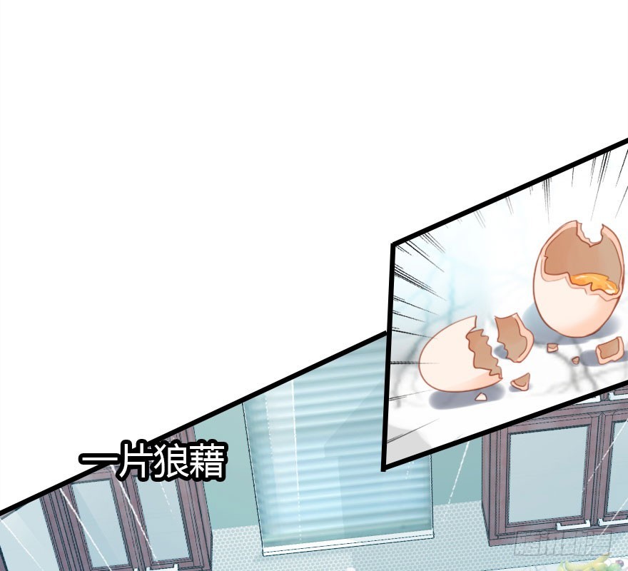 解开误会(1/4)-第44话