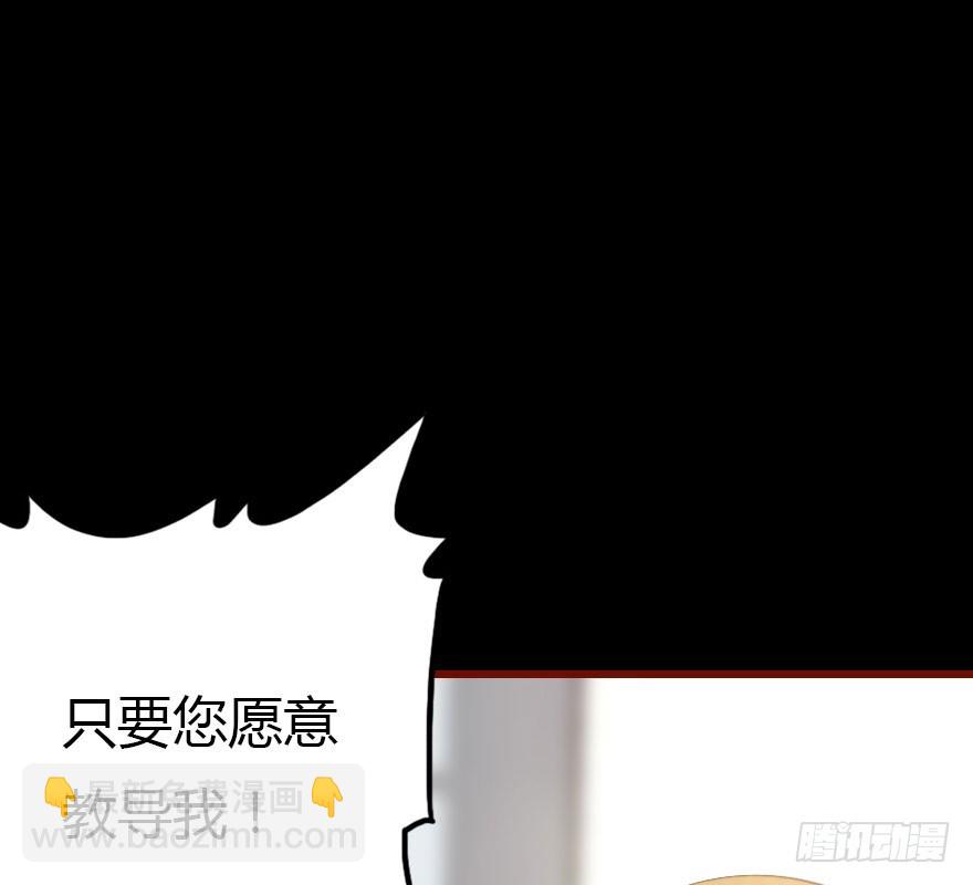 解开误会(1/4)-第44话