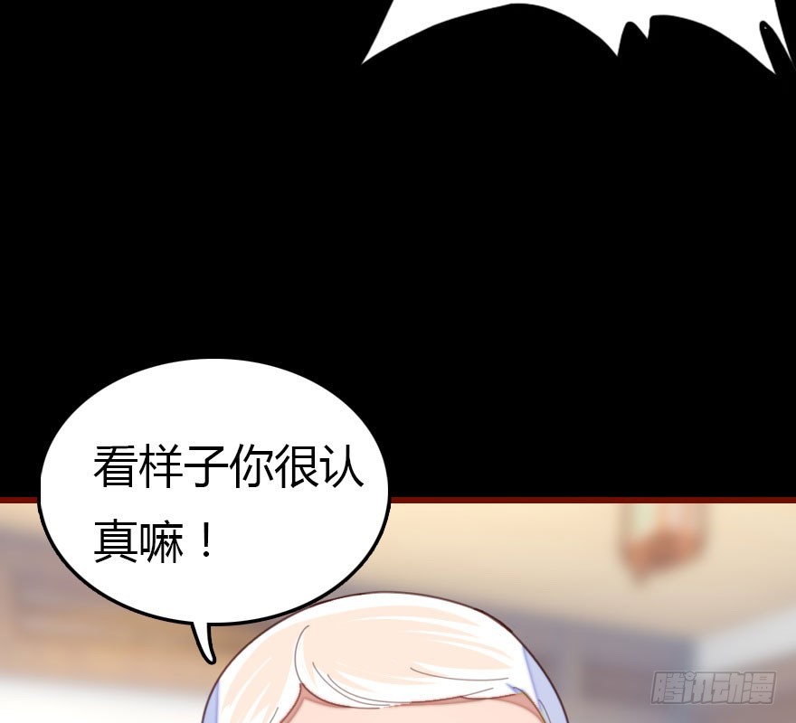 解开误会(1/4)-第44话