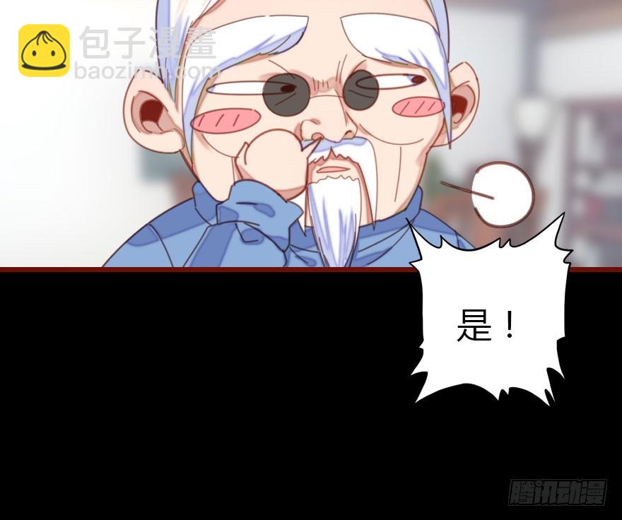 解开误会(1/4)-第44话
