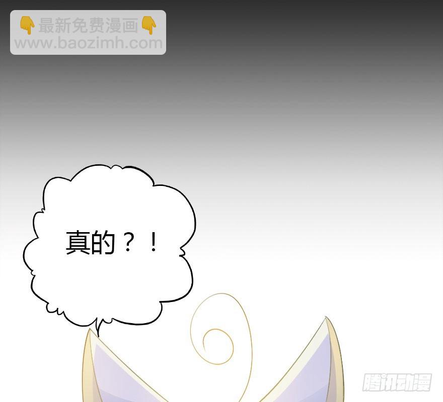 解开误会(1/4)-第44话