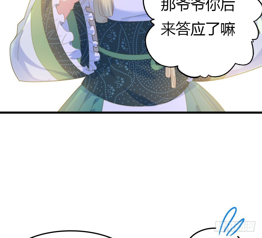 解开误会(1/4)-第44话