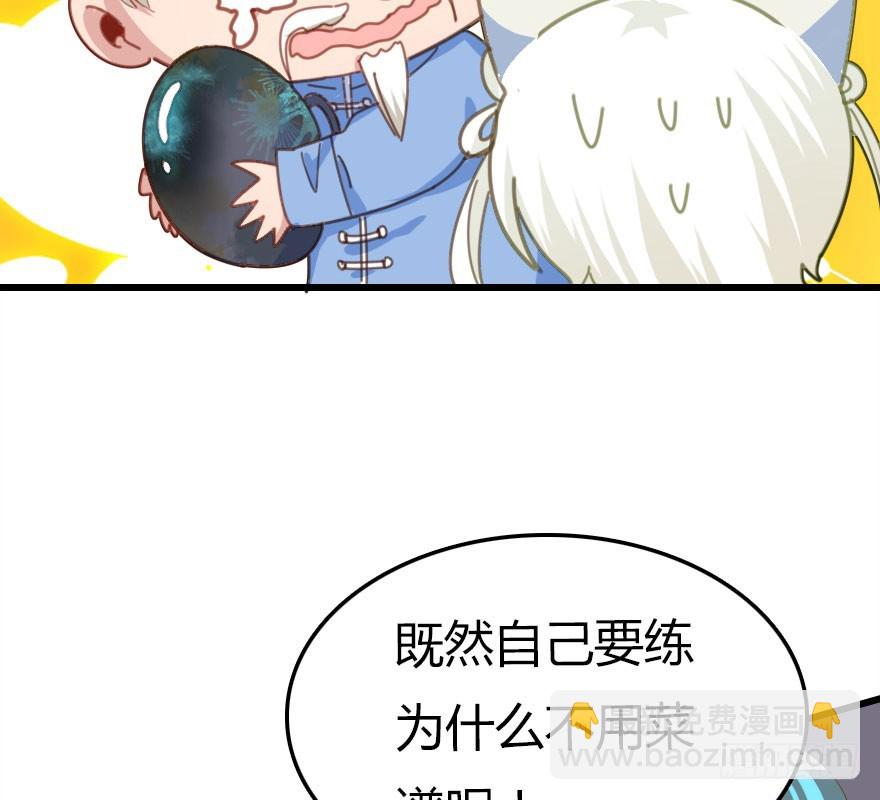 解开误会(1/4)-第44话