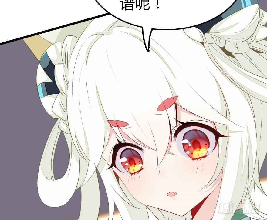 解开误会(1/4)-第44话