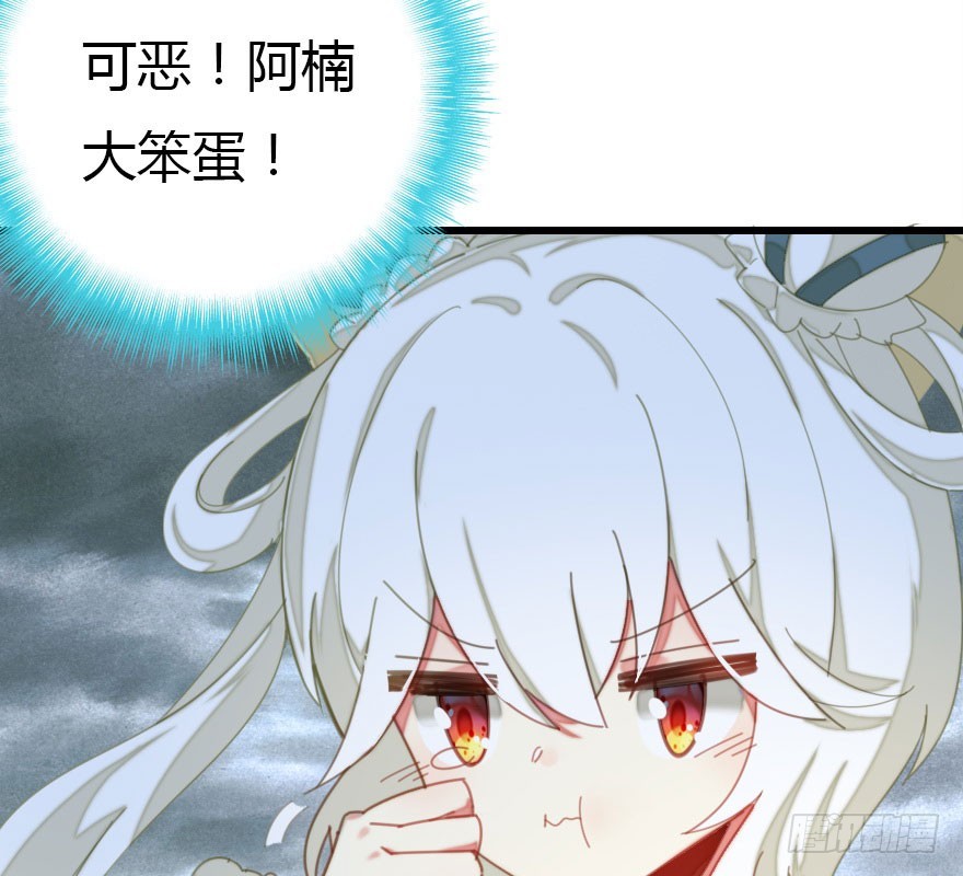 解开误会(1/4)-第44话