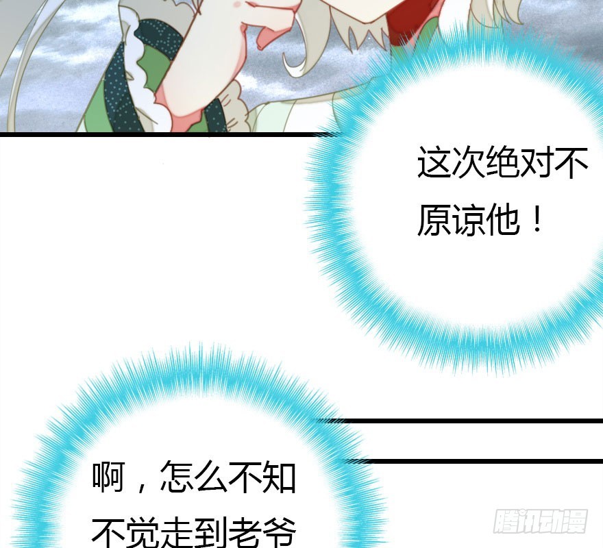 解开误会(1/4)-第44话