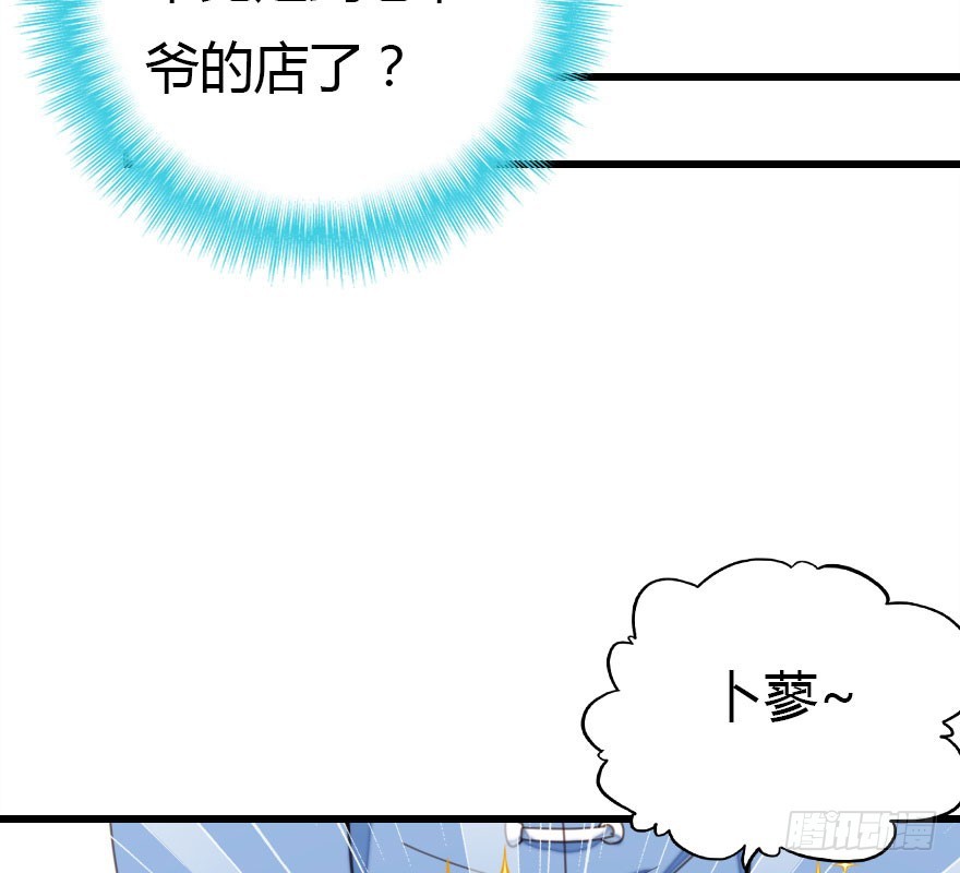 解开误会(1/4)-第44话