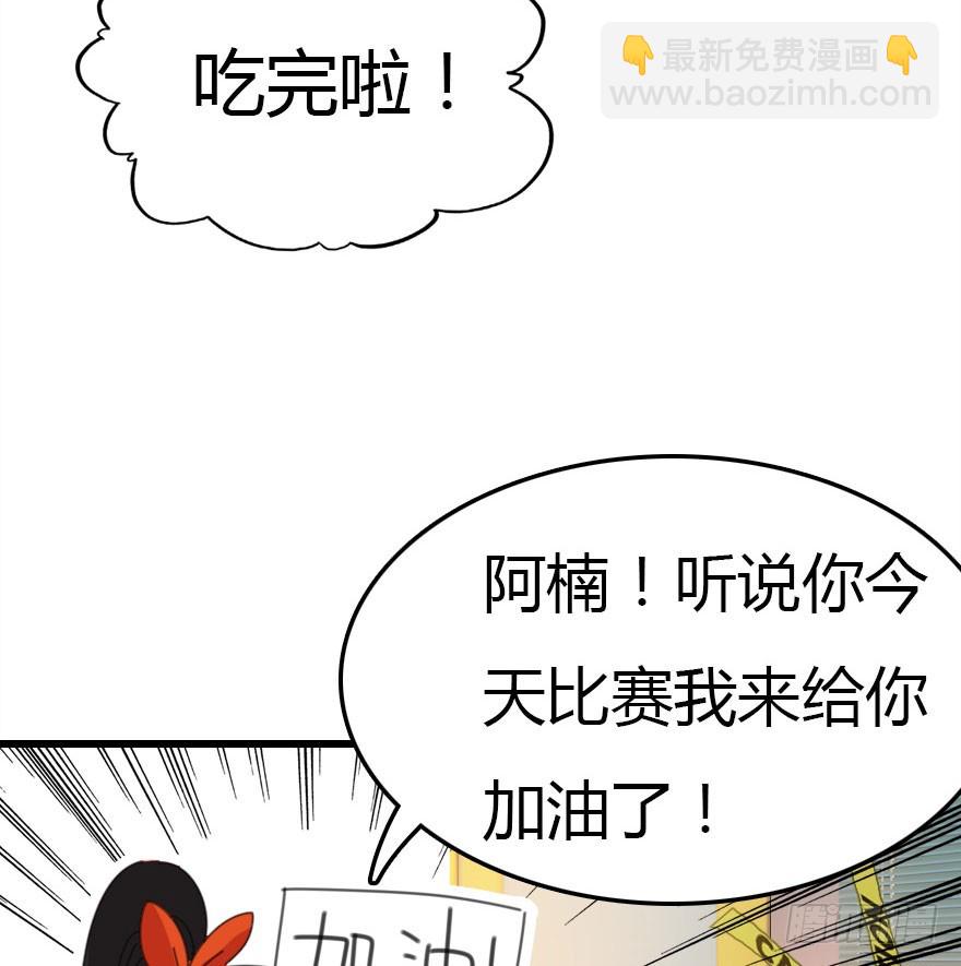 善恶到时终有报(1/2)-第46话