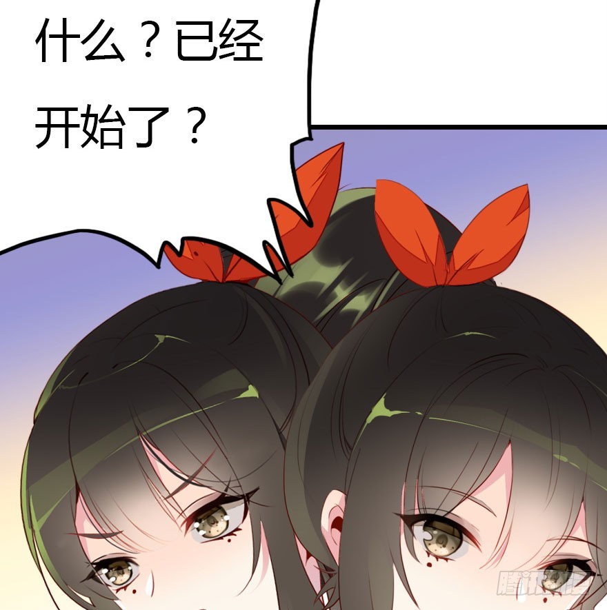 善恶到时终有报(1/2)-第46话