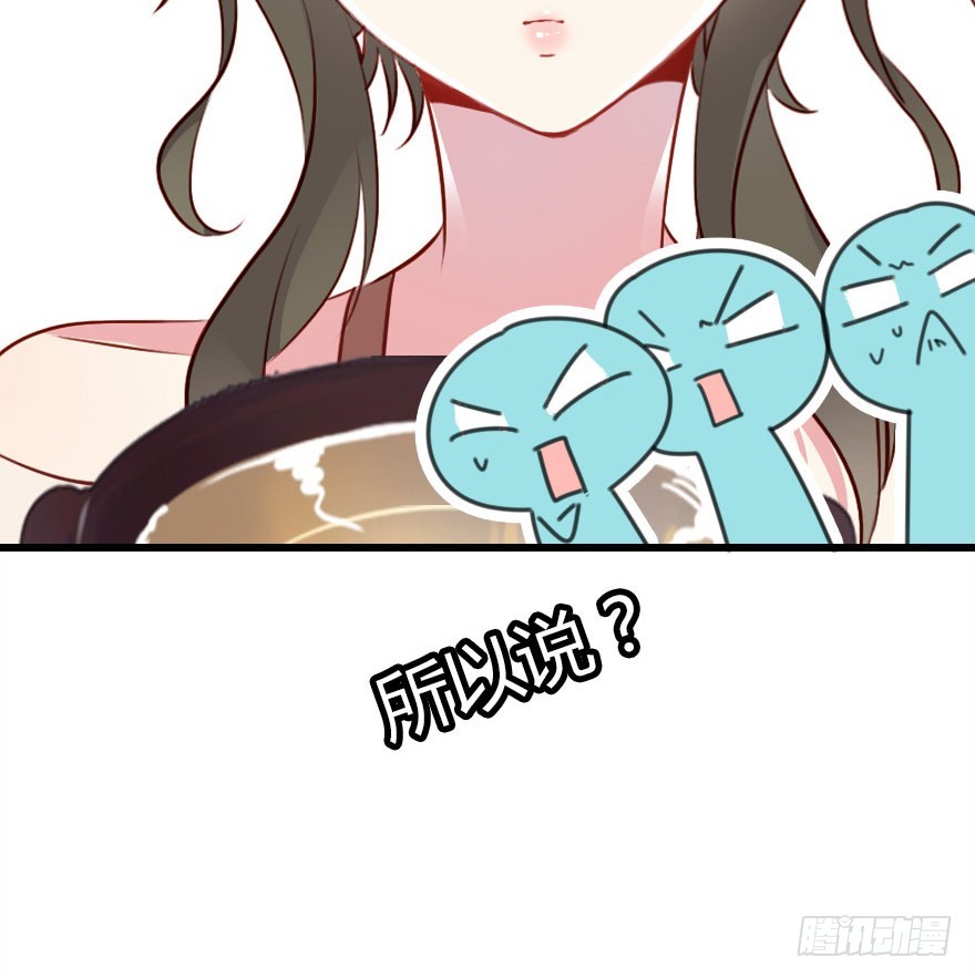 善恶到时终有报(1/2)-第46话