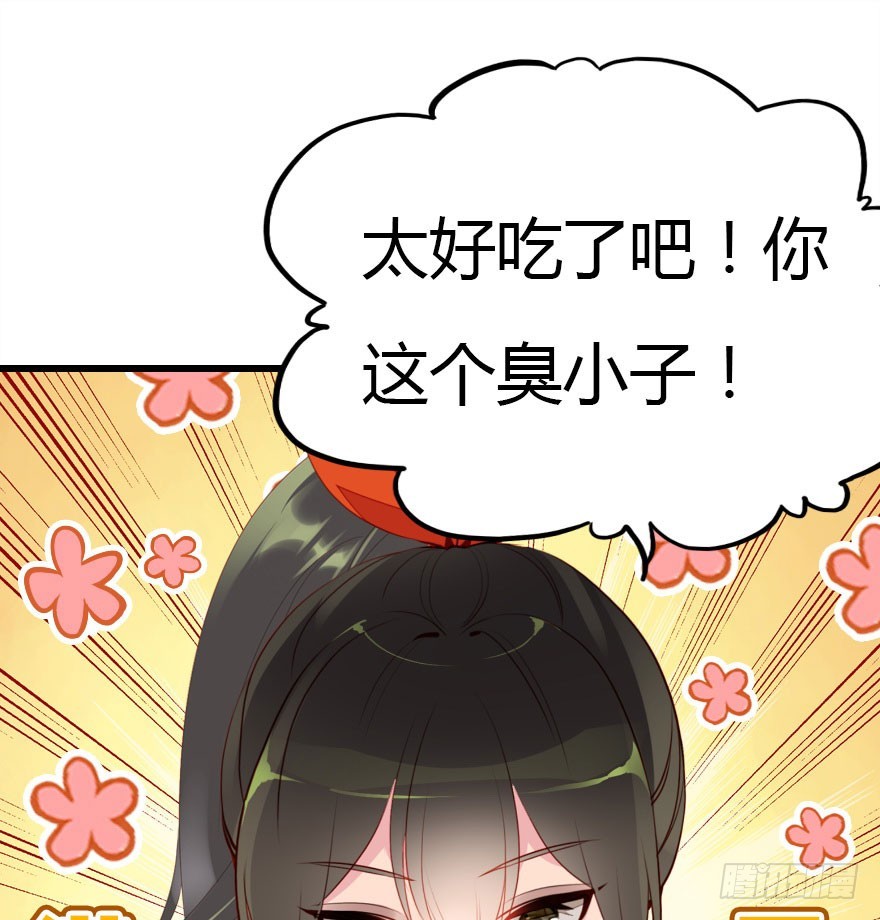 善恶到时终有报(1/2)-第46话