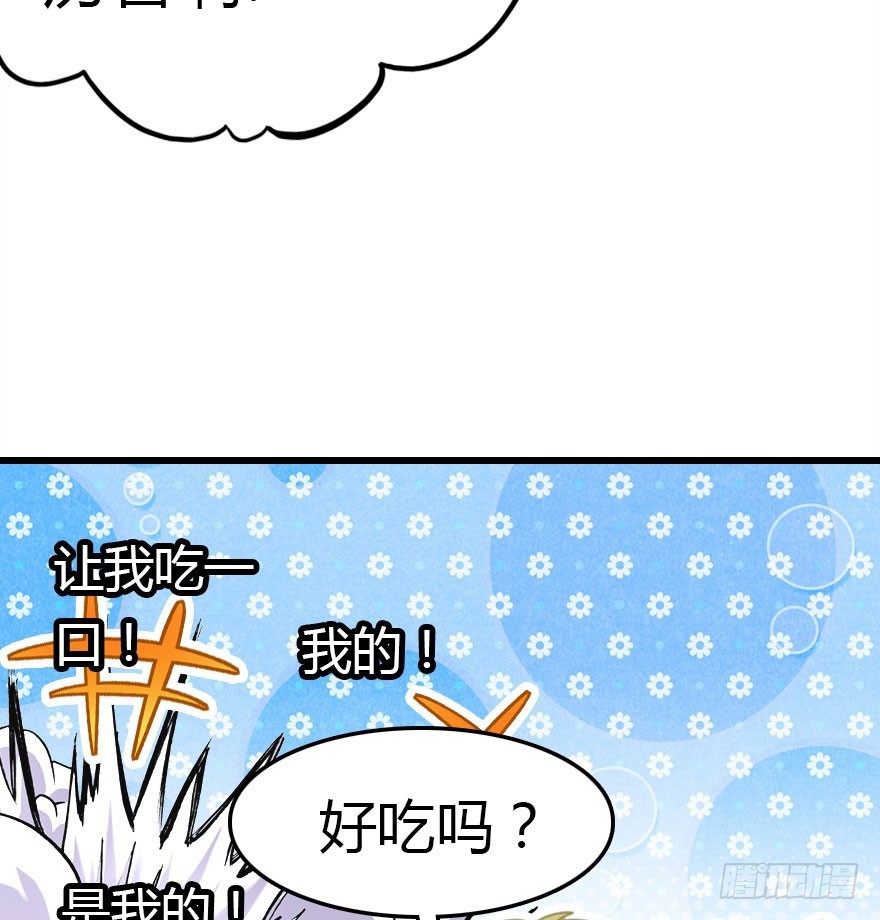 善恶到时终有报(1/2)-第46话
